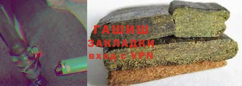 цены наркотик  Узловая  ГАШИШ hashish 