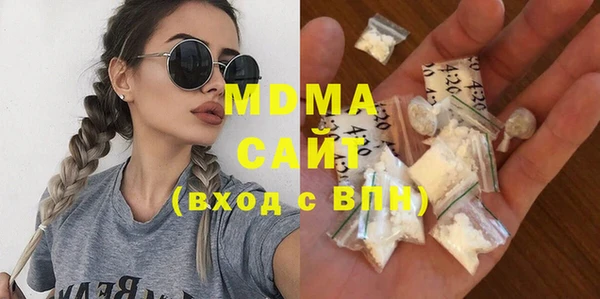 MDMA Premium VHQ Белоозёрский