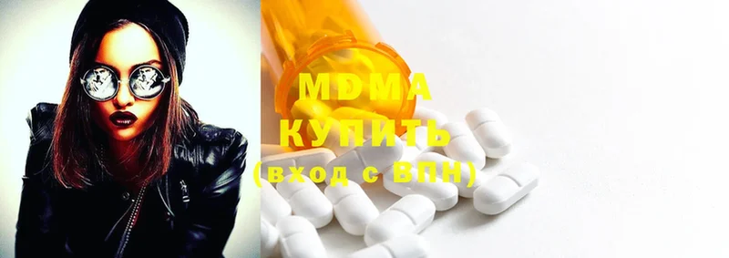 MDMA кристаллы  закладка  Узловая 